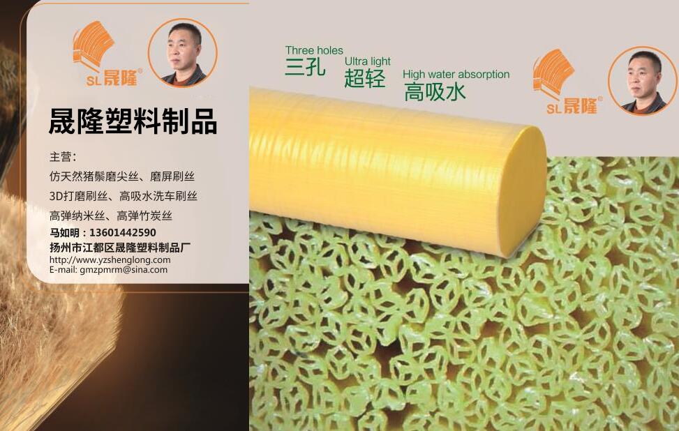 扬州江都晟隆塑料制品厂欢迎您的访问！